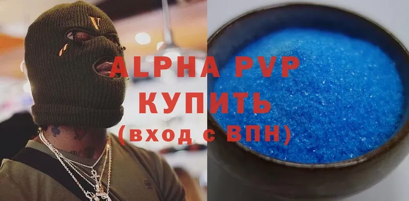 A-PVP СК  цена   Ельня 