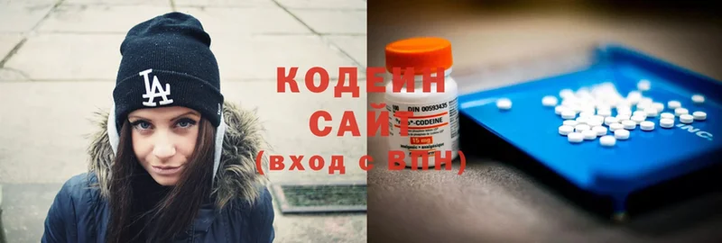 Codein Purple Drank  купить   Ельня 