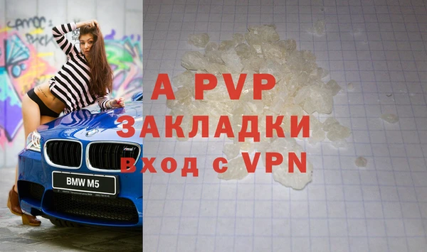 альфа пвп VHQ Баксан