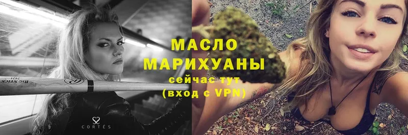 Дистиллят ТГК Wax  Ельня 